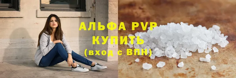 Сколько стоит Берёзовский Конопля  АМФ  ГАШ  Cocaine  Альфа ПВП 