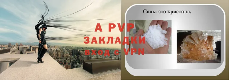 купить закладку  Берёзовский  APVP СК КРИС 