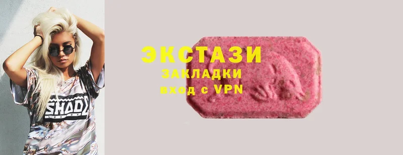 Ecstasy 280 MDMA Берёзовский