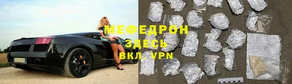 первитин Бронницы