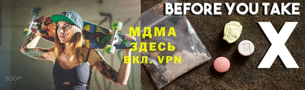 mdma Волосово