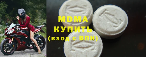 mdma Волосово