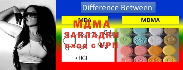 MESCALINE Горнозаводск