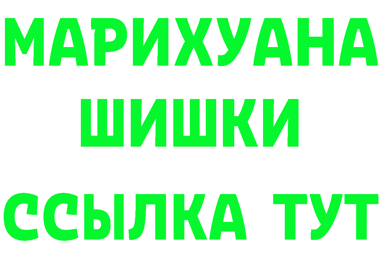 Амфетамин Premium зеркало площадка мега Берёзовский