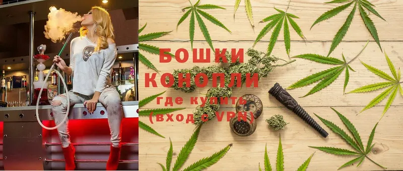 цена наркотик  Берёзовский  Шишки марихуана THC 21% 